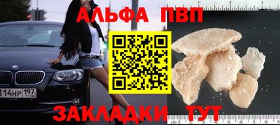 mdma Апшеронск
