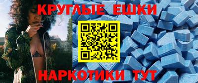 мескалин Апрелевка