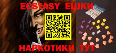 мескалин Апрелевка