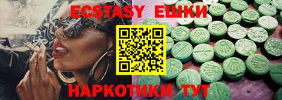 мескалин Апрелевка