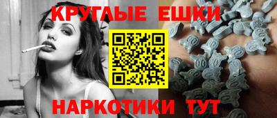 кокаин Аргун