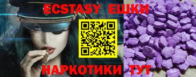 mdma Апшеронск