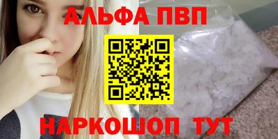 стафф Апрелевка