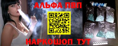 мескалин Апрелевка