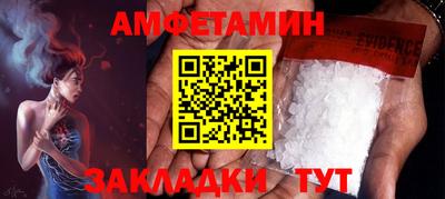 мескалин Апрелевка