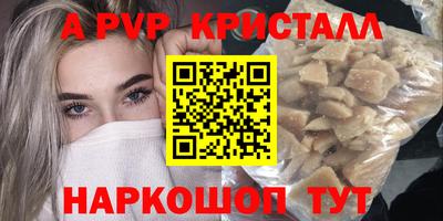 mdma Апшеронск