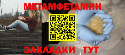 mdma Апшеронск