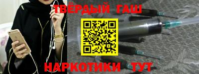 молекула духа Апшеронск