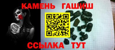 гашик Аргун