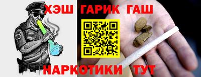 молекула духа Апшеронск