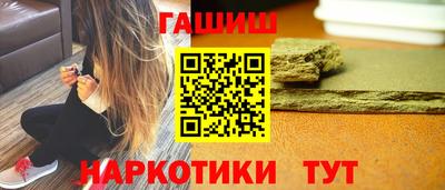 кокаин Аргун