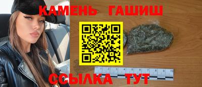 гашик Аргун