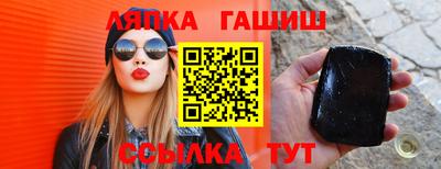 стафф Апрелевка