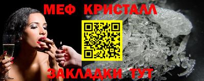 мескалин Апрелевка