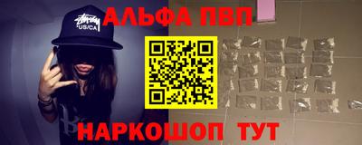 молекула духа Апшеронск