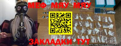 mdma Апшеронск
