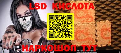 молекула духа Апшеронск