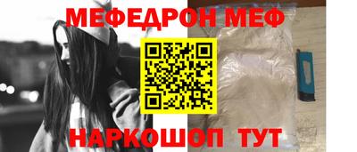 мескалин Апрелевка