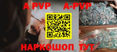 mdma Апшеронск