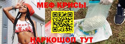 кокаин Аргун