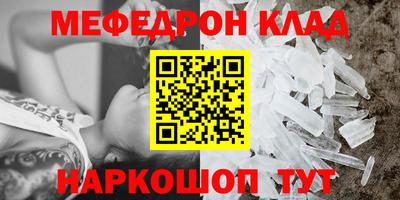 мескалин Апрелевка