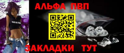 мескалин Апрелевка