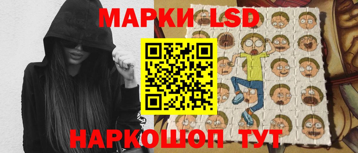 ЛСД экстази кислота Барнаул
