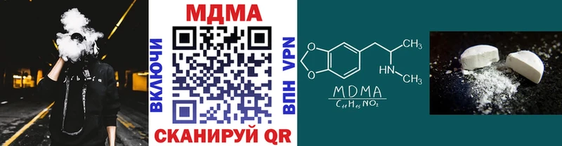 как найти закладки  omg зеркало  МДМА crystal  Барнаул 
