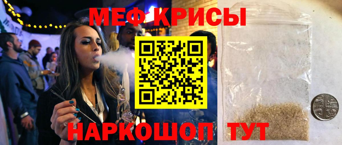 Кокаин  Как найти наркотики?  Меф   Альфа ПВП СК   Амфетамин кристаллы  МЕТАМФЕТАМИН  Канабис  ГАШ  Марихуана  Гашиш  Барнаул  Меф  
