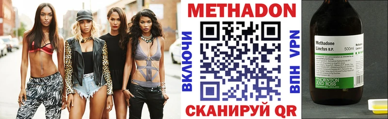 МЕТАДОН мёд  магазин продажи   Барнаул 