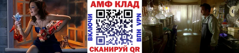 Первитин винт Барнаул