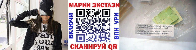 mega зеркало  Барнаул  Марки N-bome 1,8мг 
