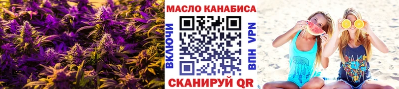 ТГК Wax  где купить   Барнаул 