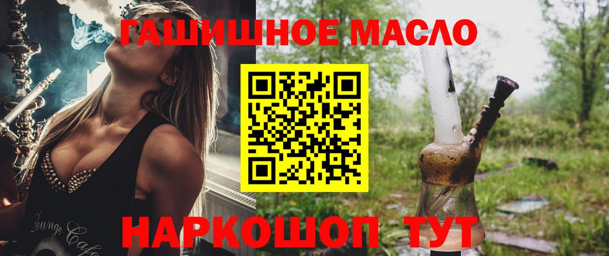 Дистиллят ТГК Wax Барнаул