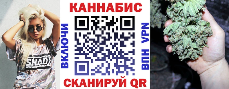 Бошки Шишки план  Барнаул 