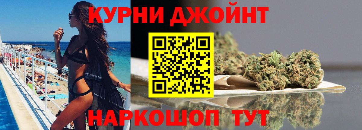 Бошки марихуана VHQ  Канабис марихуана  Барнаул  Вход с VPN 