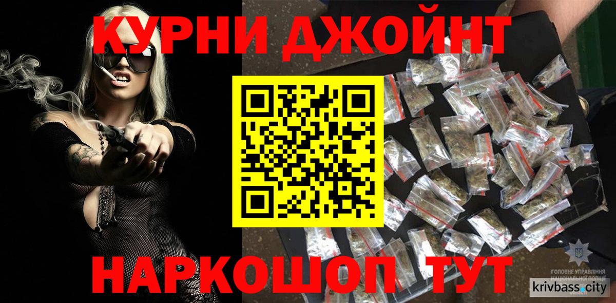 Шишки марихуана тримм  Барнаул  Бошки марихуана Amnesia 