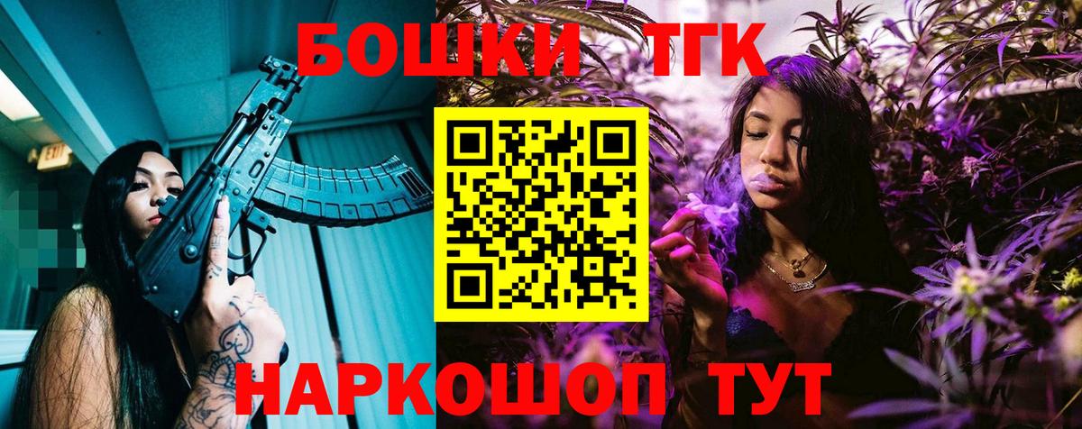 Марихуана гибрид Барнаул